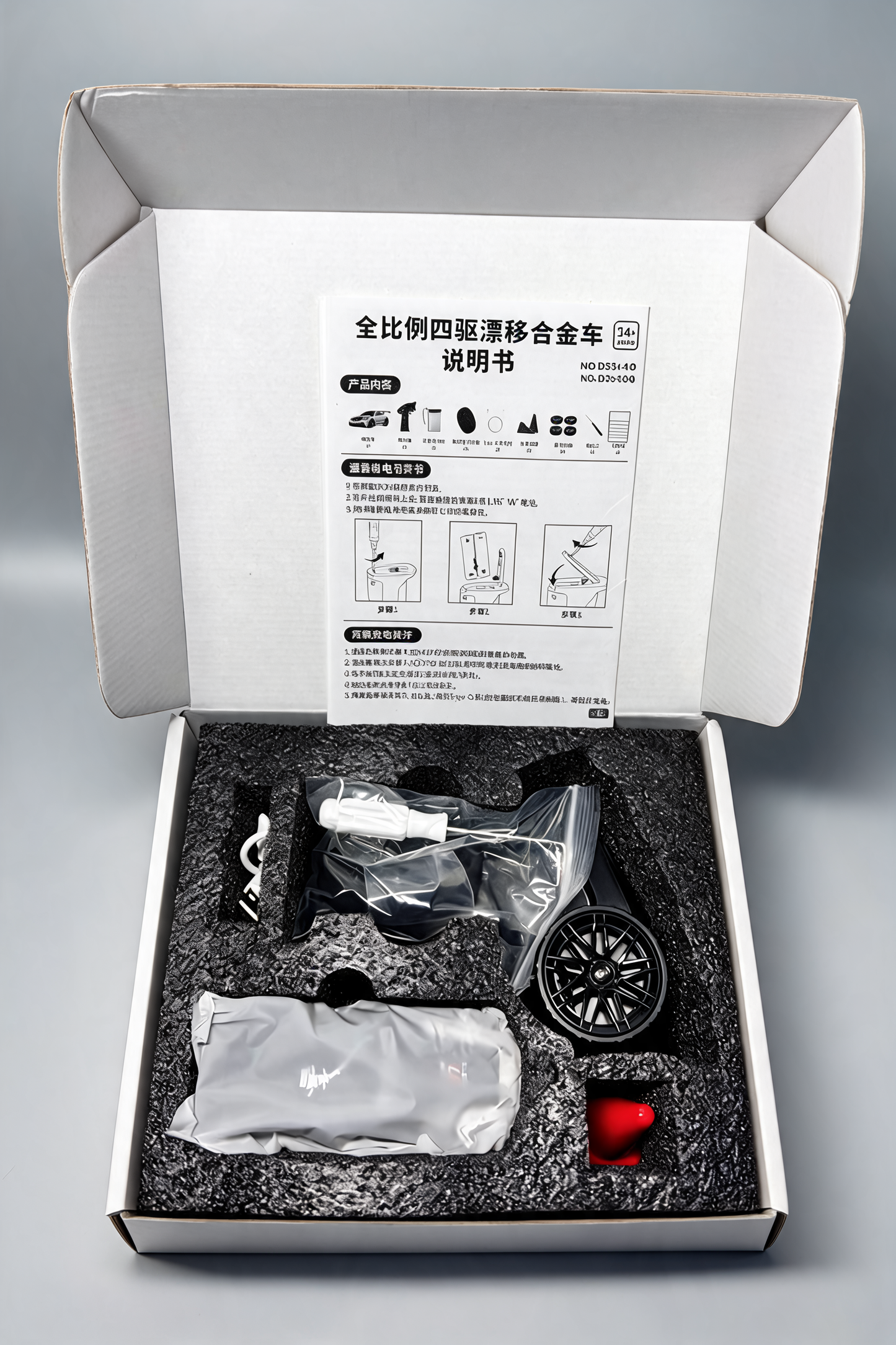 Skelton Edition Porsche 911 GTRS-2  1:43 Scale 4WD RC Drift Car